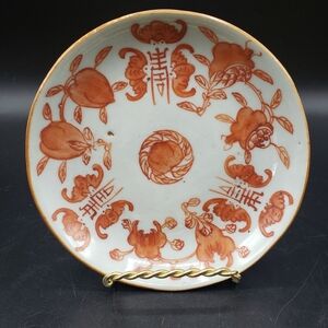 Antique Chinese Porcelain Plate RARE Motif